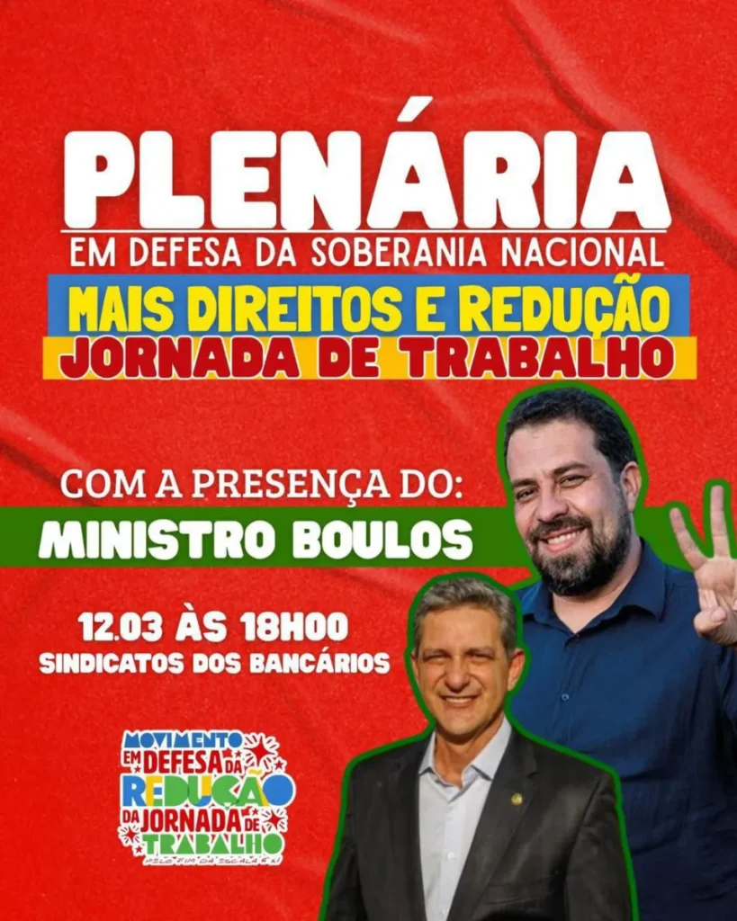Ministro Guilherme Boulos e senador Rogério Carvalho participam de ato em defesa da soberania e de direitos trabalhistas