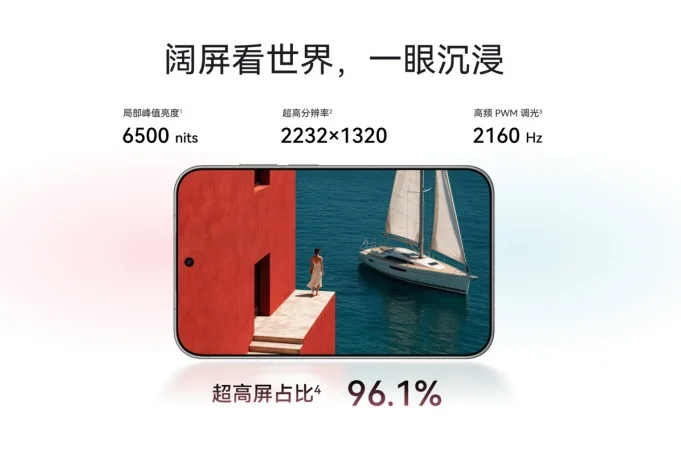 Huawei abre pré-venda do Pura X View com tela mais ampla e bordas finas
