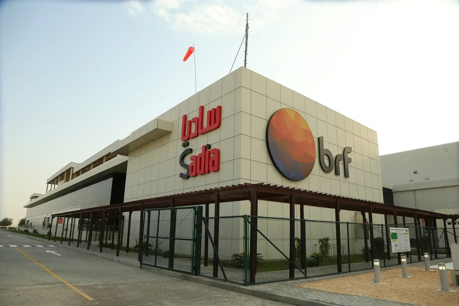 Sadia Halal dobra resultado e acelera IPO no Oriente Médio