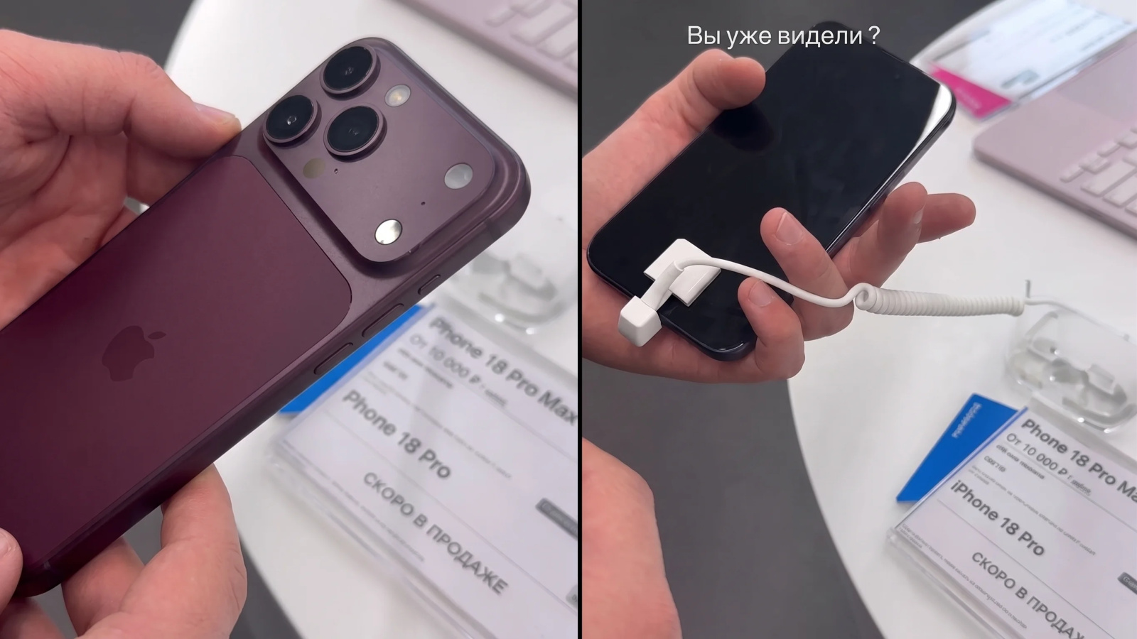 Vídeo vaza iPhone 18 Pro e 18 Pro Max com novo vermelho escuro